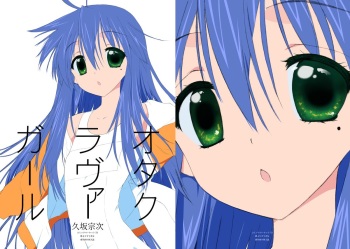[Yume Yori Suteki Na (Kusaka Souji)] Ore no Yome Lover Nano ka? (Lucky Star) [Digital] cover