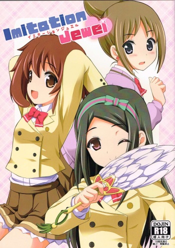 (C84) [MISSING PARK (Chisato)] Imitation Jewel (Jewelpet) cover
