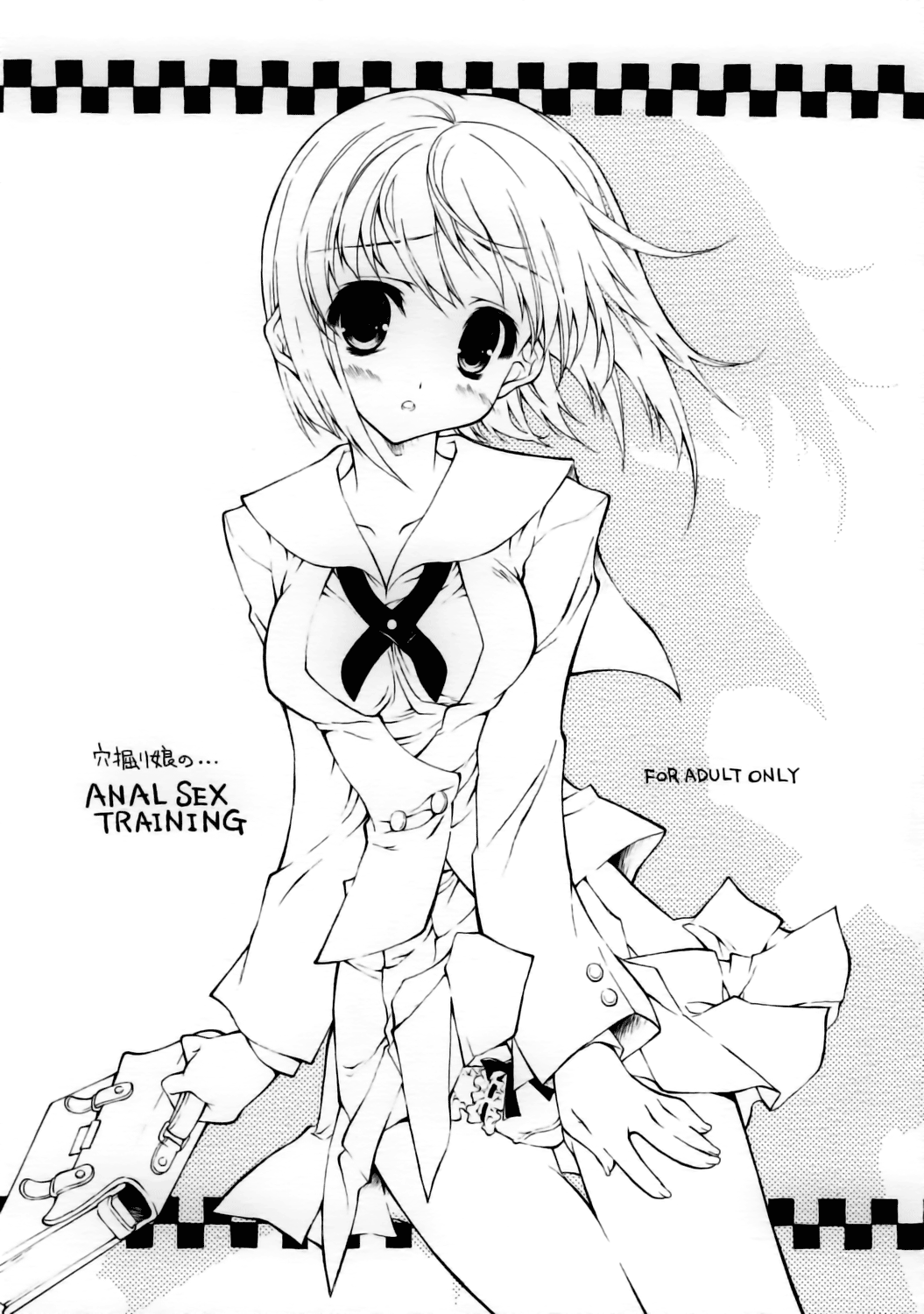 Ana hori musume no…ANAL SEX TRAINING page 1 full