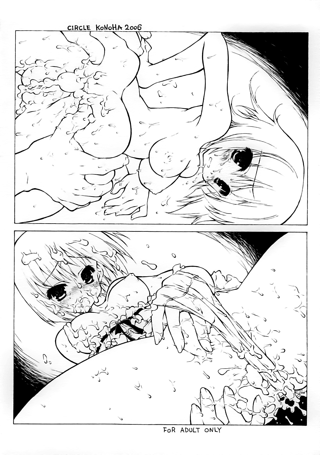 Ana hori musume no…ANAL SEX TRAINING page 11 full
