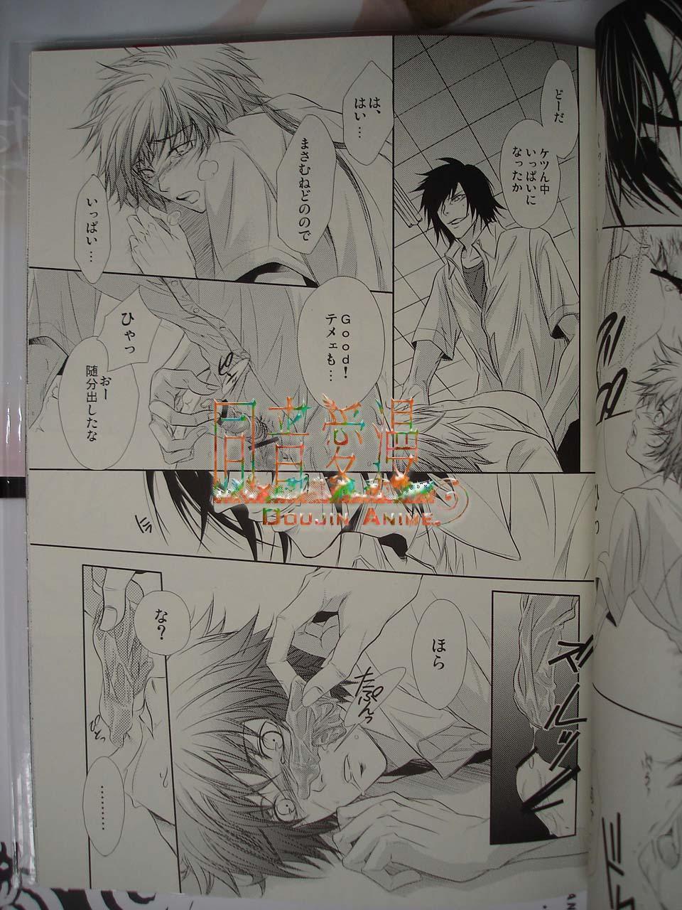 Materia page 11 full