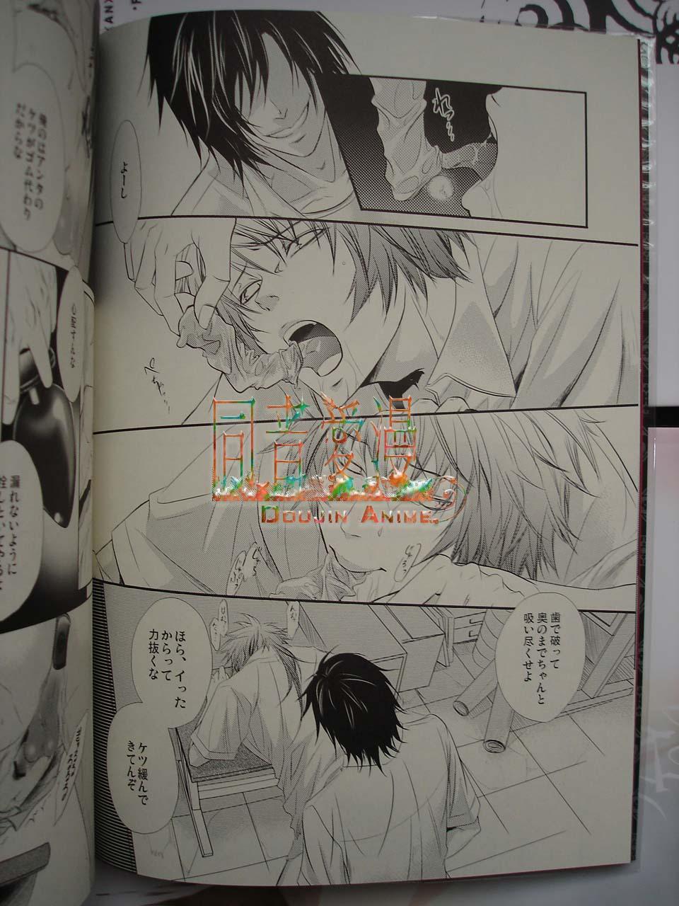 Materia page 12 full