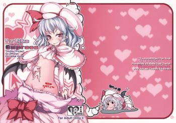 (Kouroumu 8) [*Cherish* (Nishimura Nike)] LolitaEmpress (Touhou Project) [Korean] cover