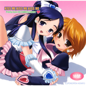[Pokopen-Honpo (Shikato Miyo)] KISS ME, KISS ME, KISS ME (precure) (uncensored) cover