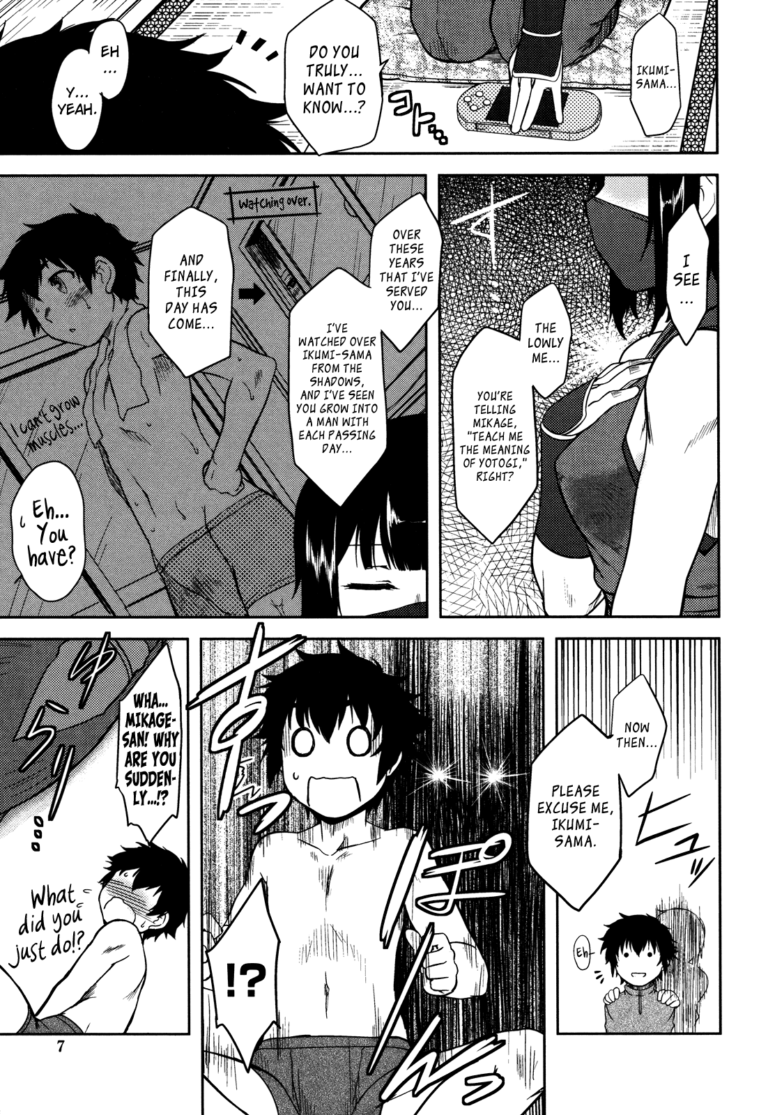 Bokunchi no Mikage-san page 12 full