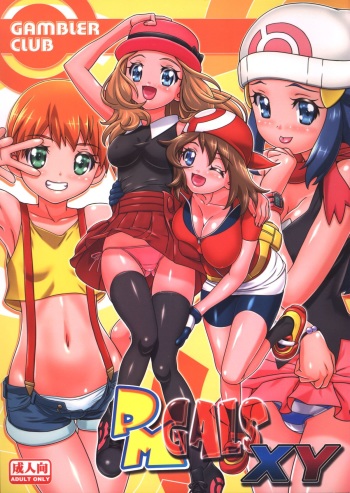 (C85) [Gambler Club (Kousaka Jun)] PMGALS XY (Pokemon) cover