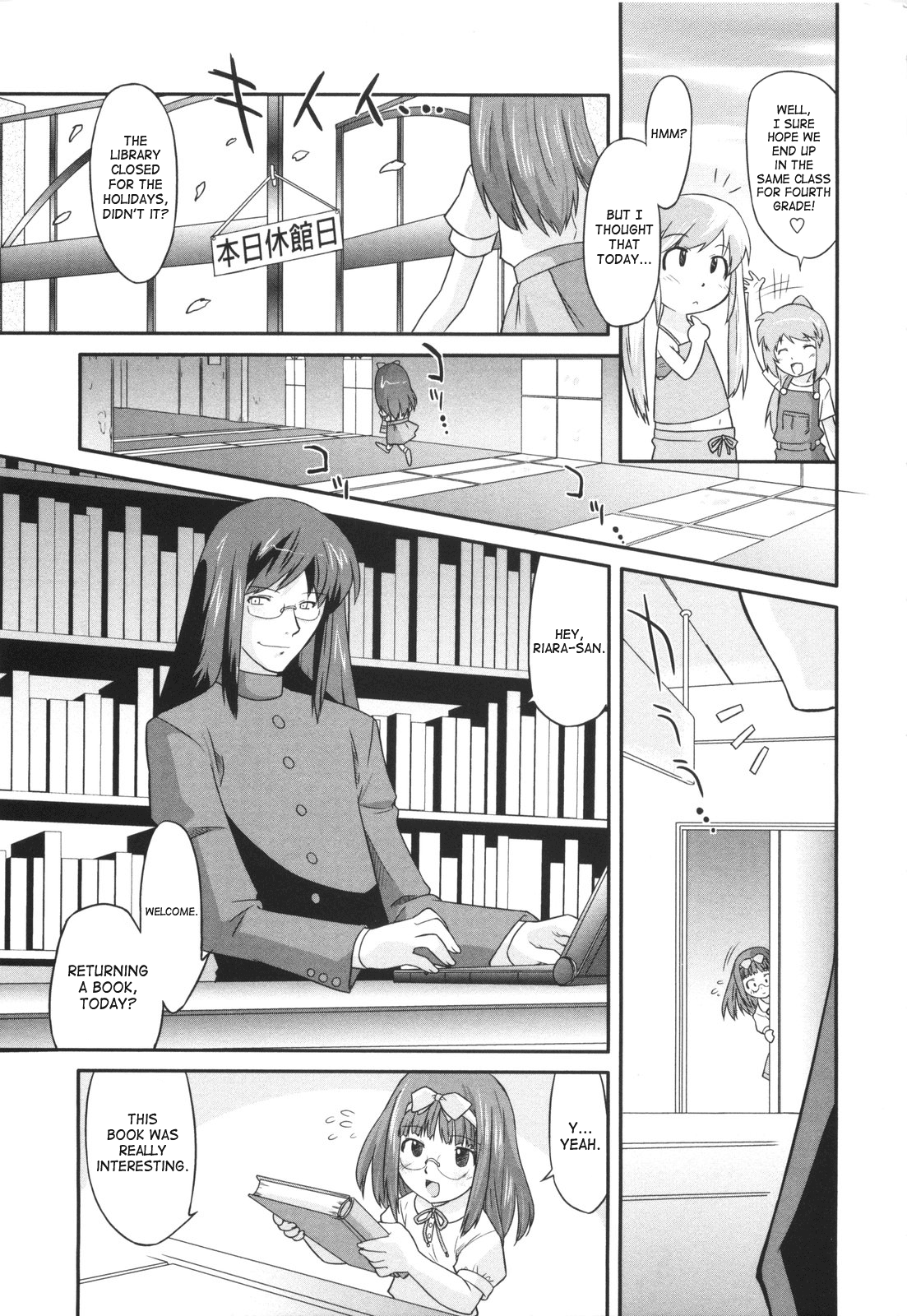 Secret Little Ecstasy Ch. 1-3 page 11 full