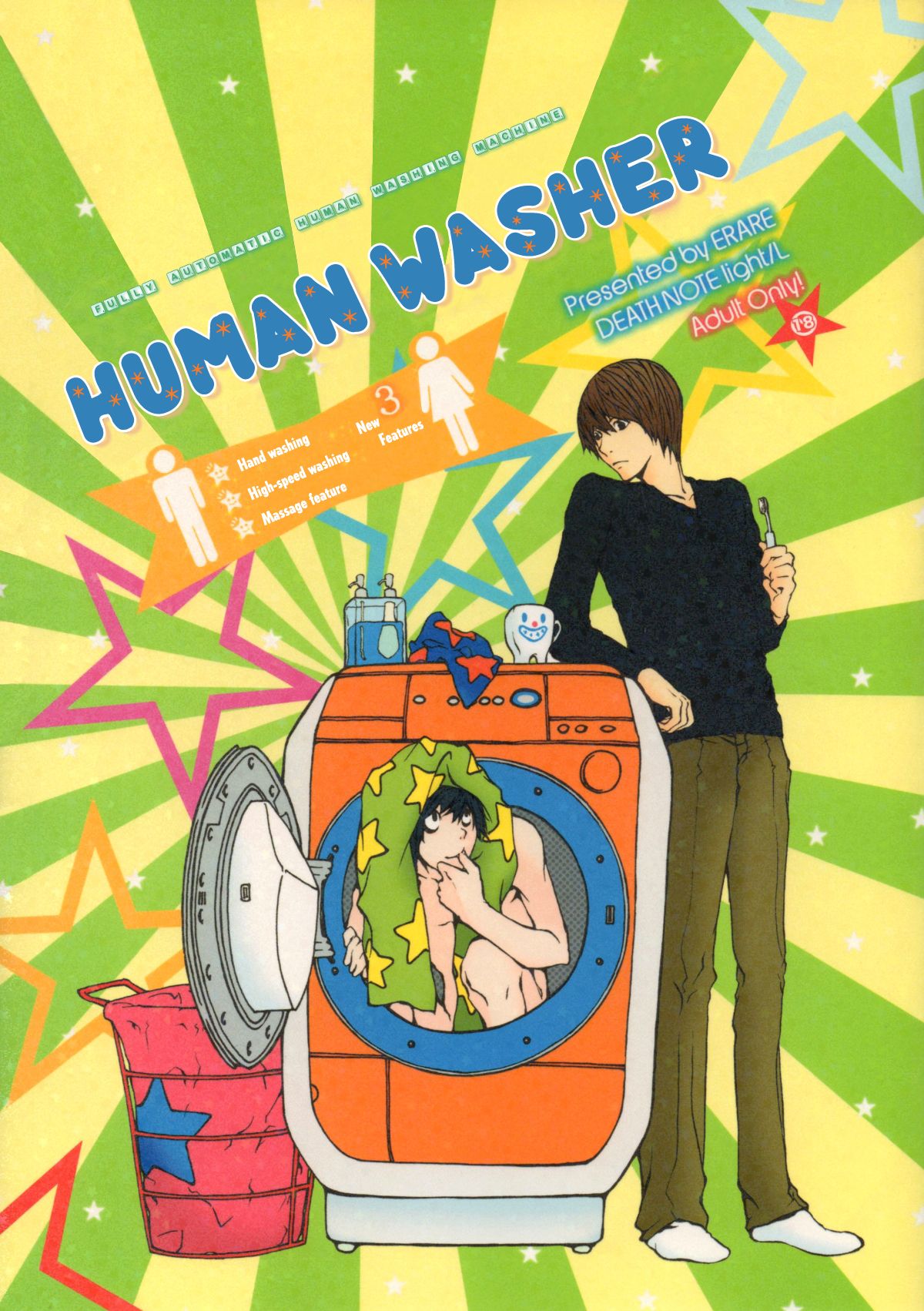Human Washer page 1 full