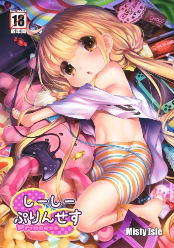 (C84) [Misty Isle (Sorimura Youji)] C C Princess (THE IDOLM@STER CINDERELLA GIRLS) cover