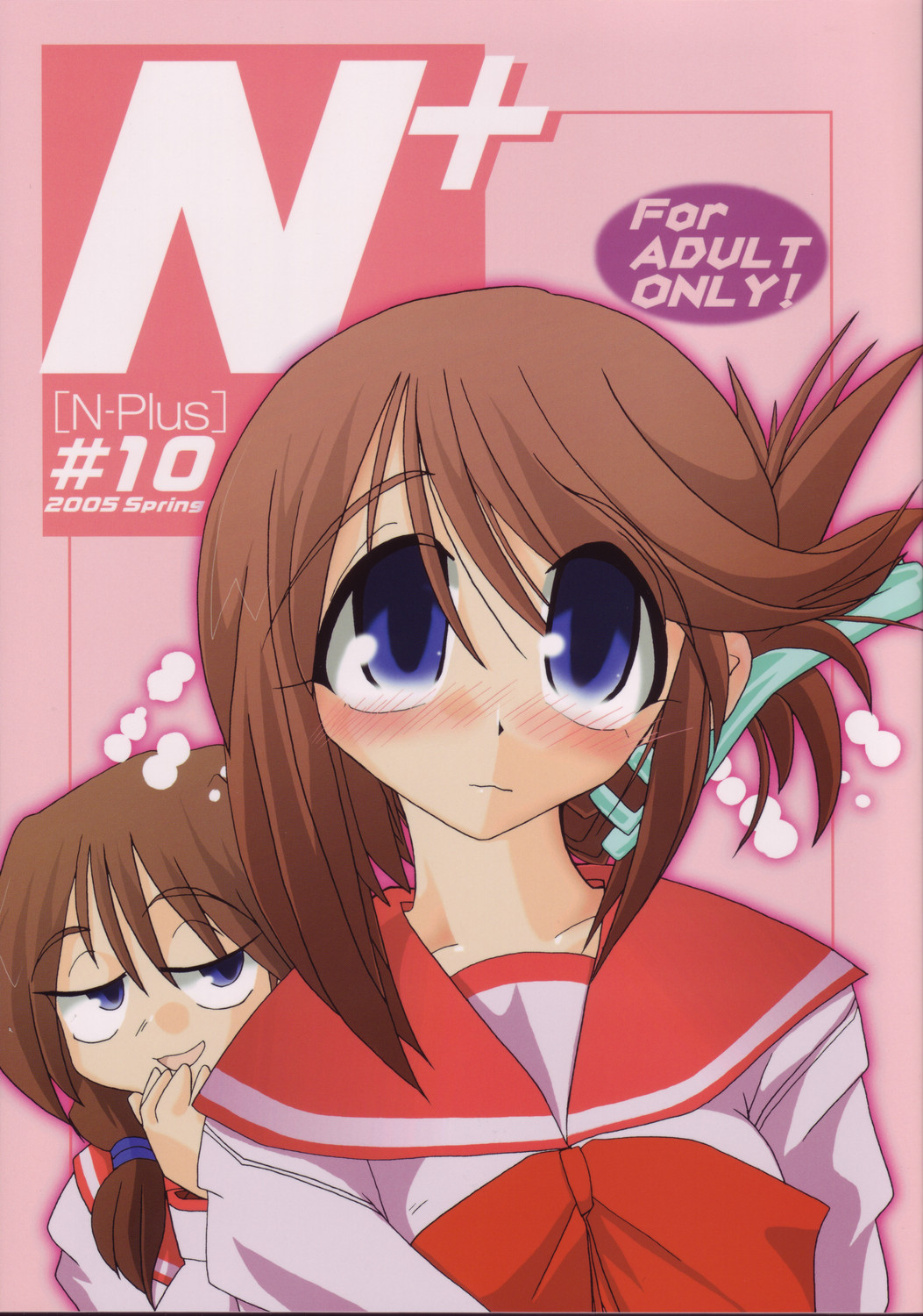 N-Plus #10 page 1 full