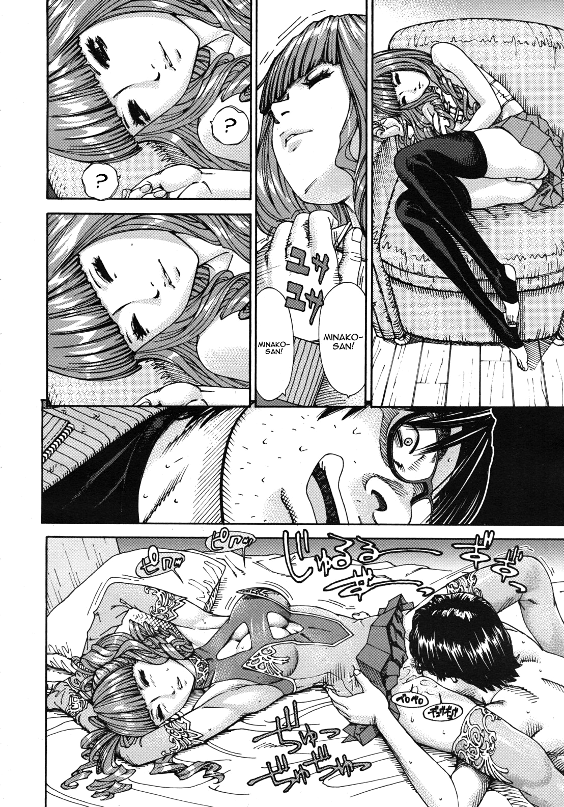 375 | Minako page 10 full