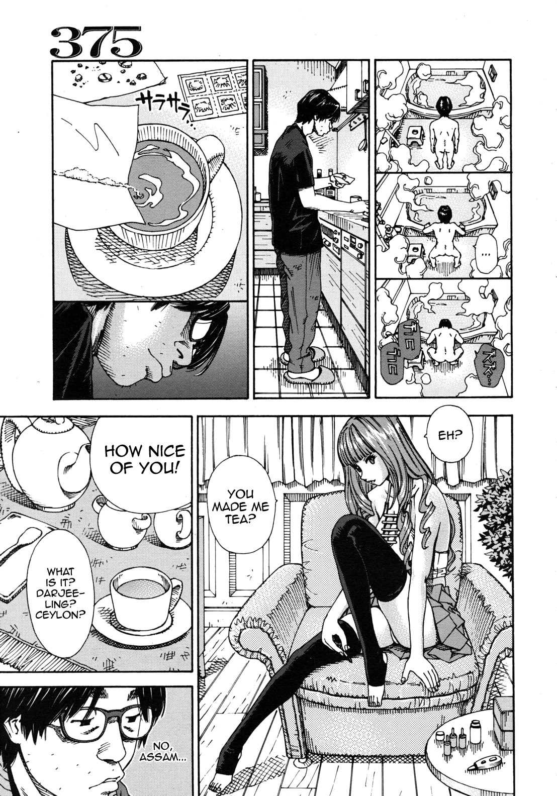 375 | Minako page 9 full