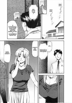 The Secret Home Visit