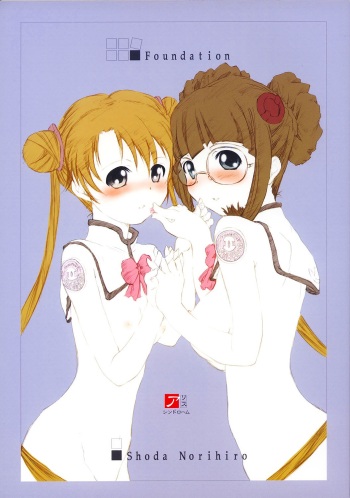 (C64) [Alice Syndrome (Shoda Norihiro)] Foundation (Uchuu no Stellvia, Sakura Taisen) cover