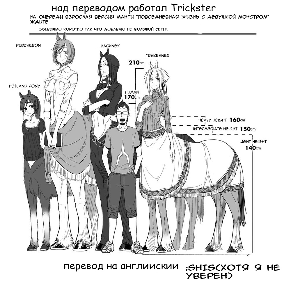 Propaganda page 10 full
