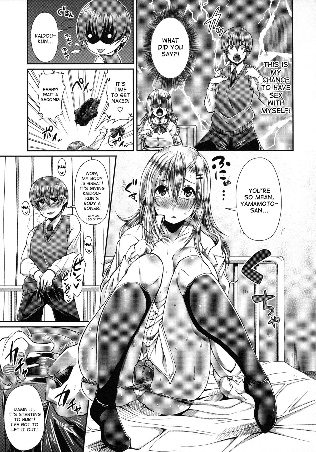 Yamamoto-san to Kaidou-kun | Yamamoto-san and Kaidou-kun page 5 full
