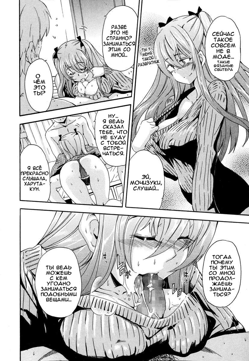 Ryuuguujou to Kumo no Ito | The Palace of the Dragon King and The Spider's Web page 10 full