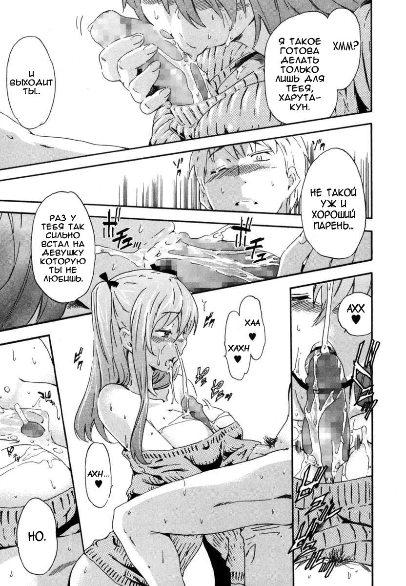 Ryuuguujou to Kumo no Ito | The Palace of the Dragon King and The Spider's Web page 11 full
