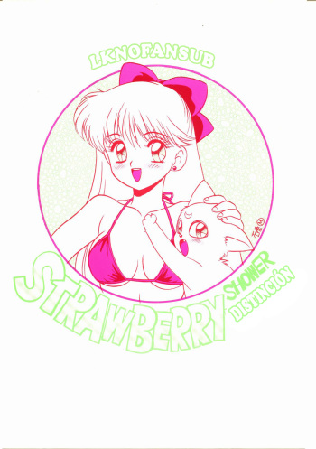 [Strawberry Shower (Ishiya M)] STRAWBERRY SHOWER Tokubetsu Furoku (Bishoujo Senshi Sailor Moon) [Spanish] [LKNOFansub] cover