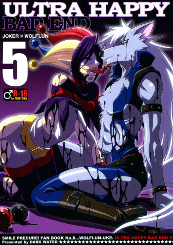 [Dark Water] Ultra Happy Bad End 5 (Joker X Wolflun) cover