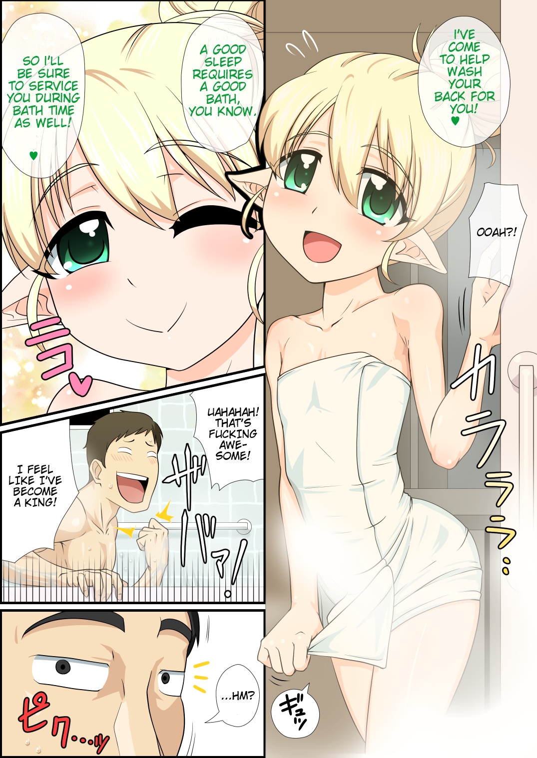 Moshimo Otokonoko Elf ga Wagaya ni Kitara page 11 full