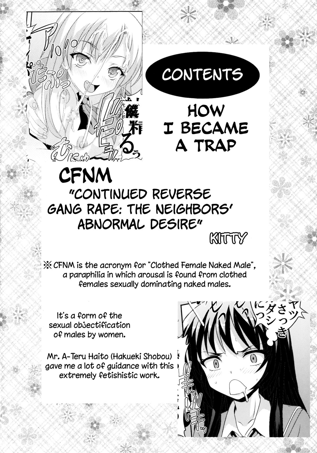 Boku ga Muriyari Otokonoko ni Sareta Riyuu | How I Was Raped into a Trap!!   =LWB= page 3 full