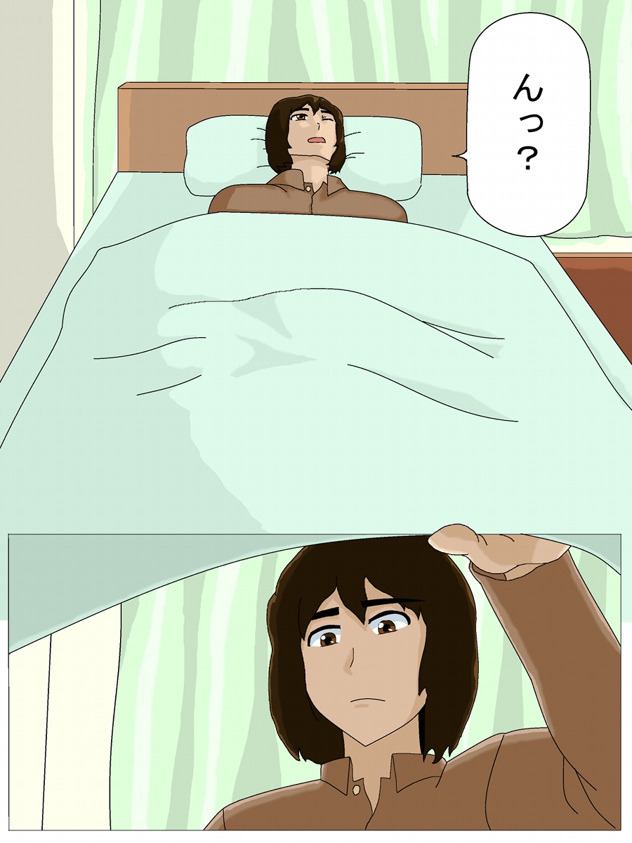 Masahiro no Haha page 1 full