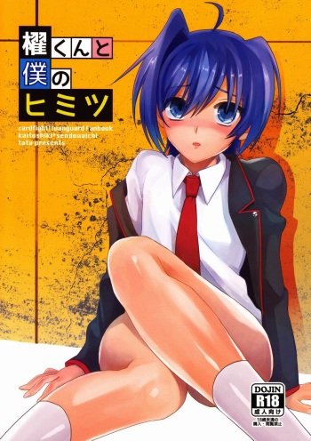 [TATA (Hata)] Kai-kun to Boku no Himitsu (Cardfight!! Vanguard) cover