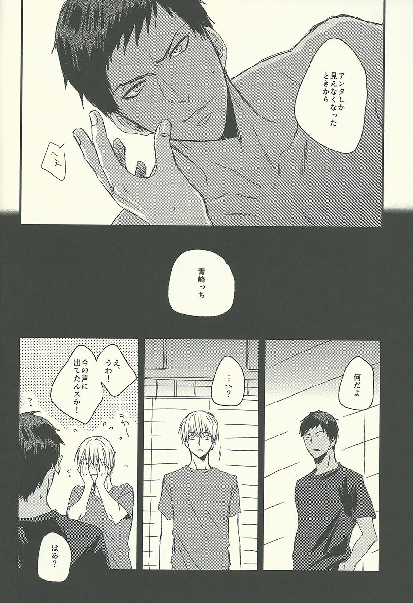 From Yellow page 11 full