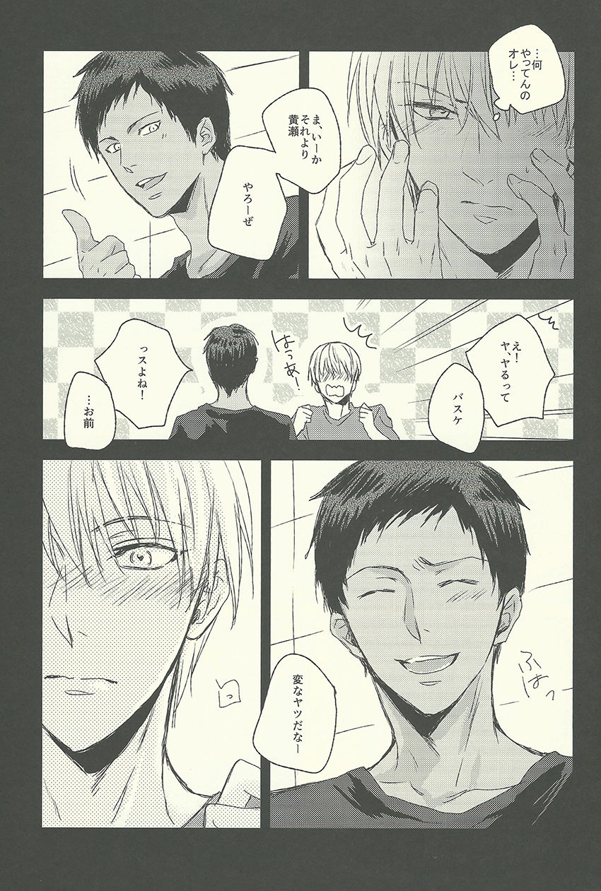 From Yellow page 12 full