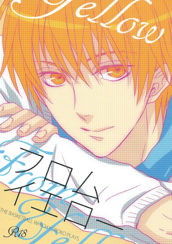 [cocca (Kokka)] From Yellow (Kuroko no Basuke) cover