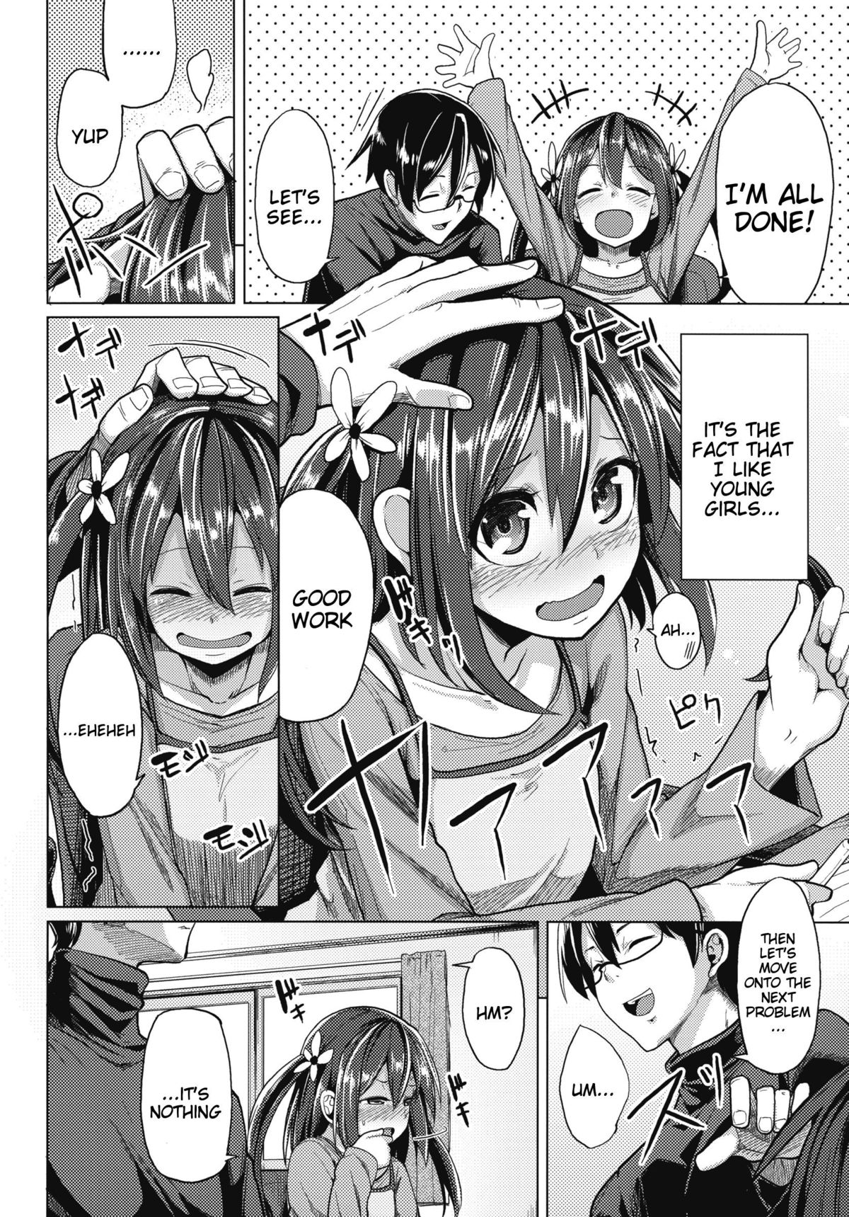 Sensei Anone.... | Sensei, Umm.... page 3 full