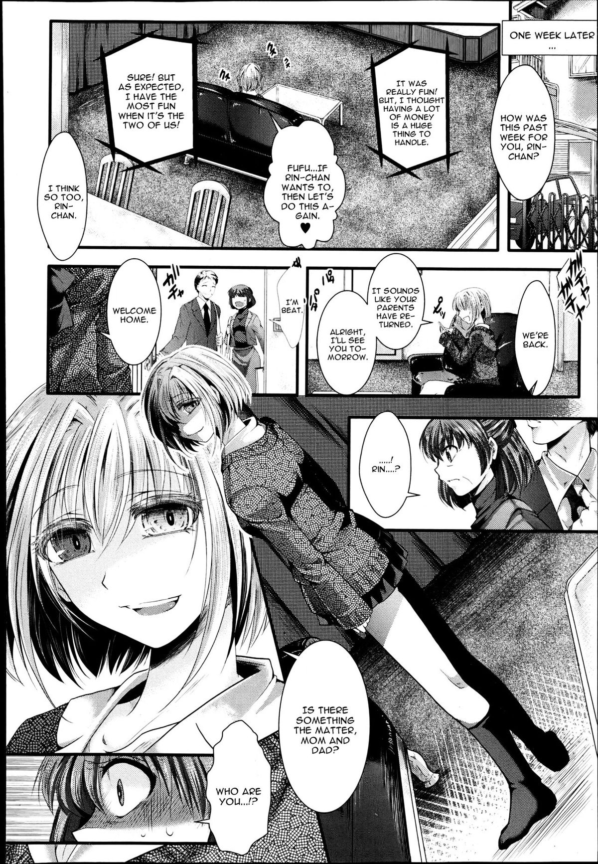 Dan Ran Rin Hou page 12 full