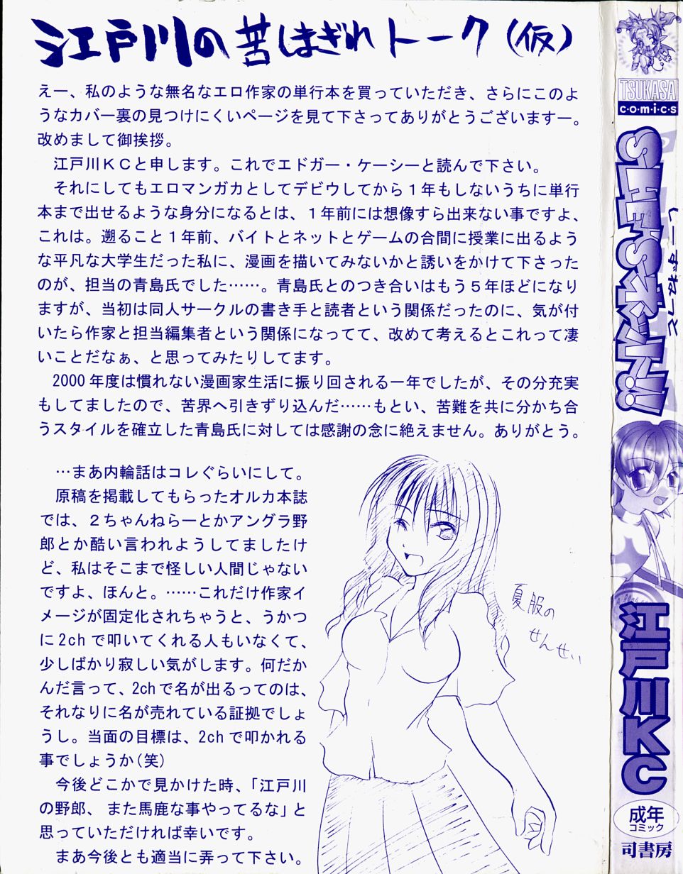 She’s Net!! page 4 full