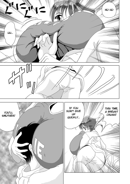 Natsune-chan Zouryou Shitemimashita | Watching Natsune Get Bigger page 7 full