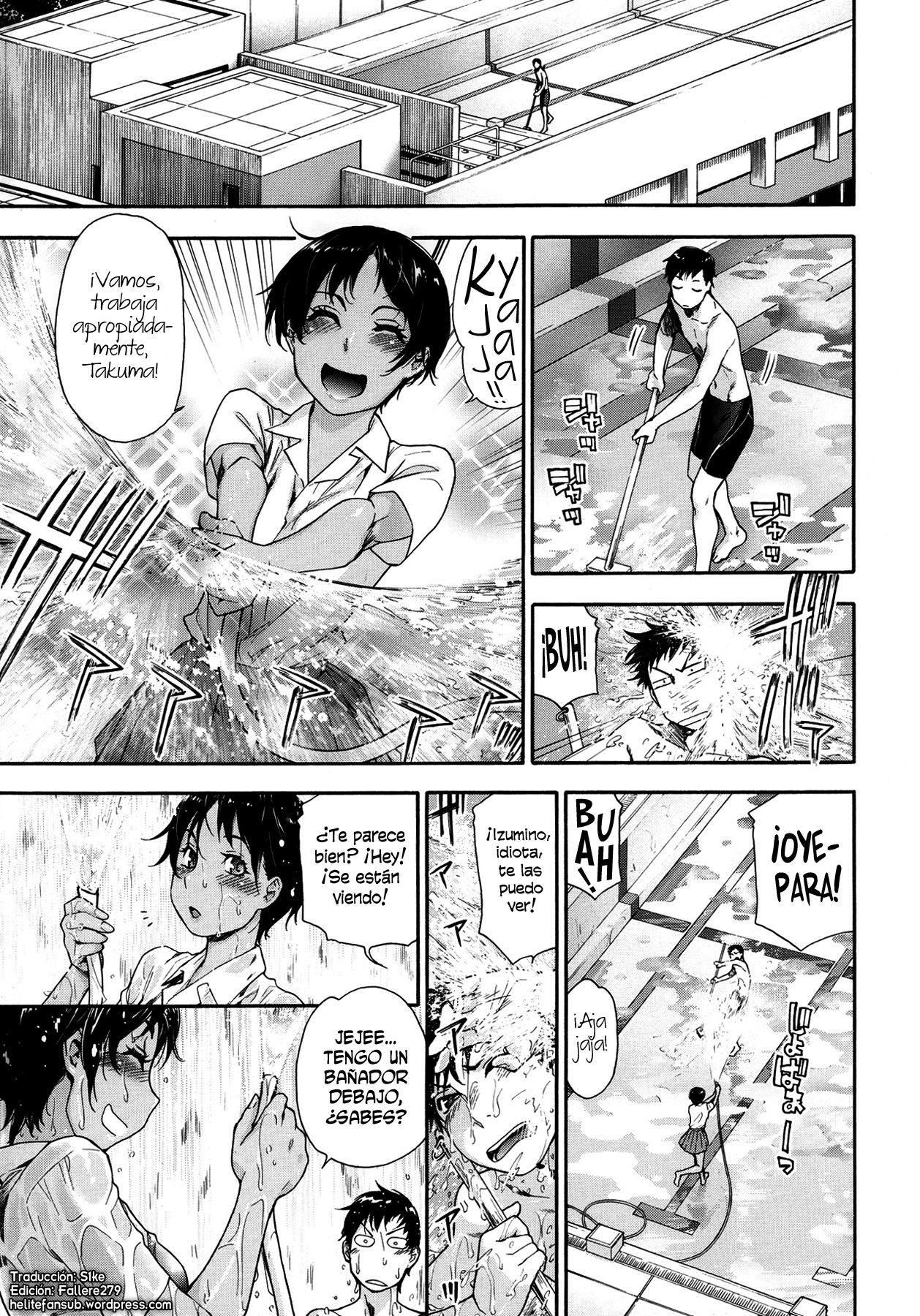 Tadaima Pool Seisouchuu page 1 full