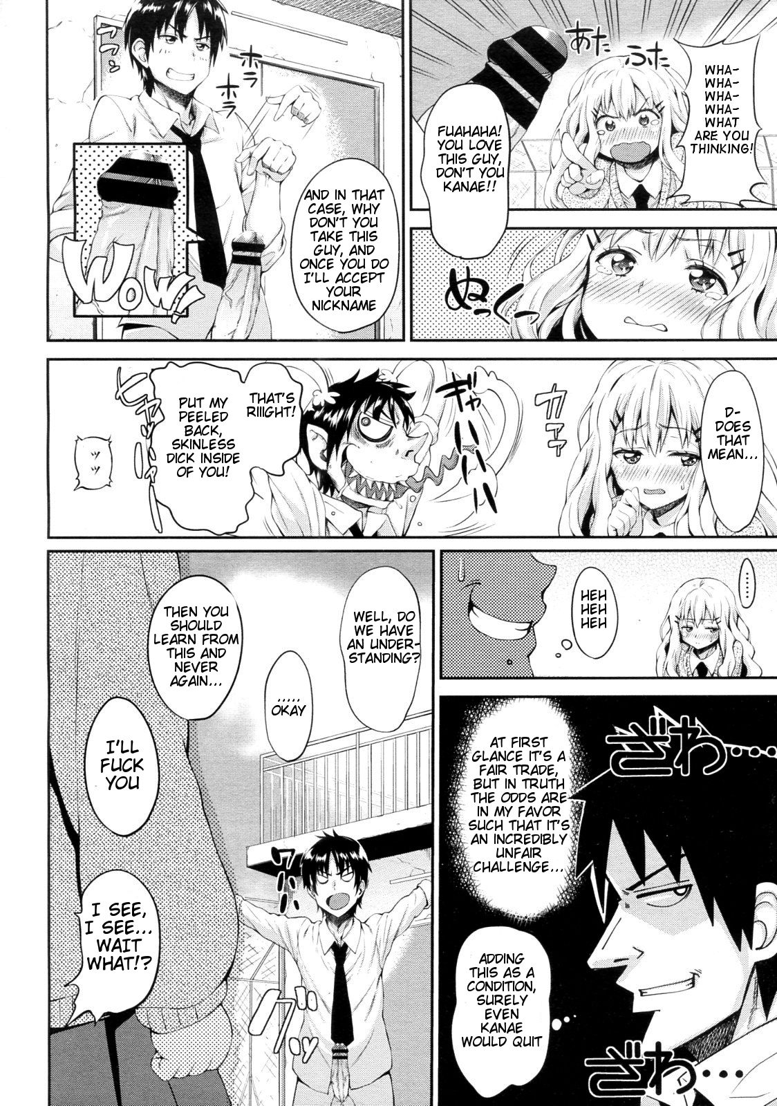 Koisuru Waruguchi-chan | The Foul-Mouthed Girl in Love page 4 full