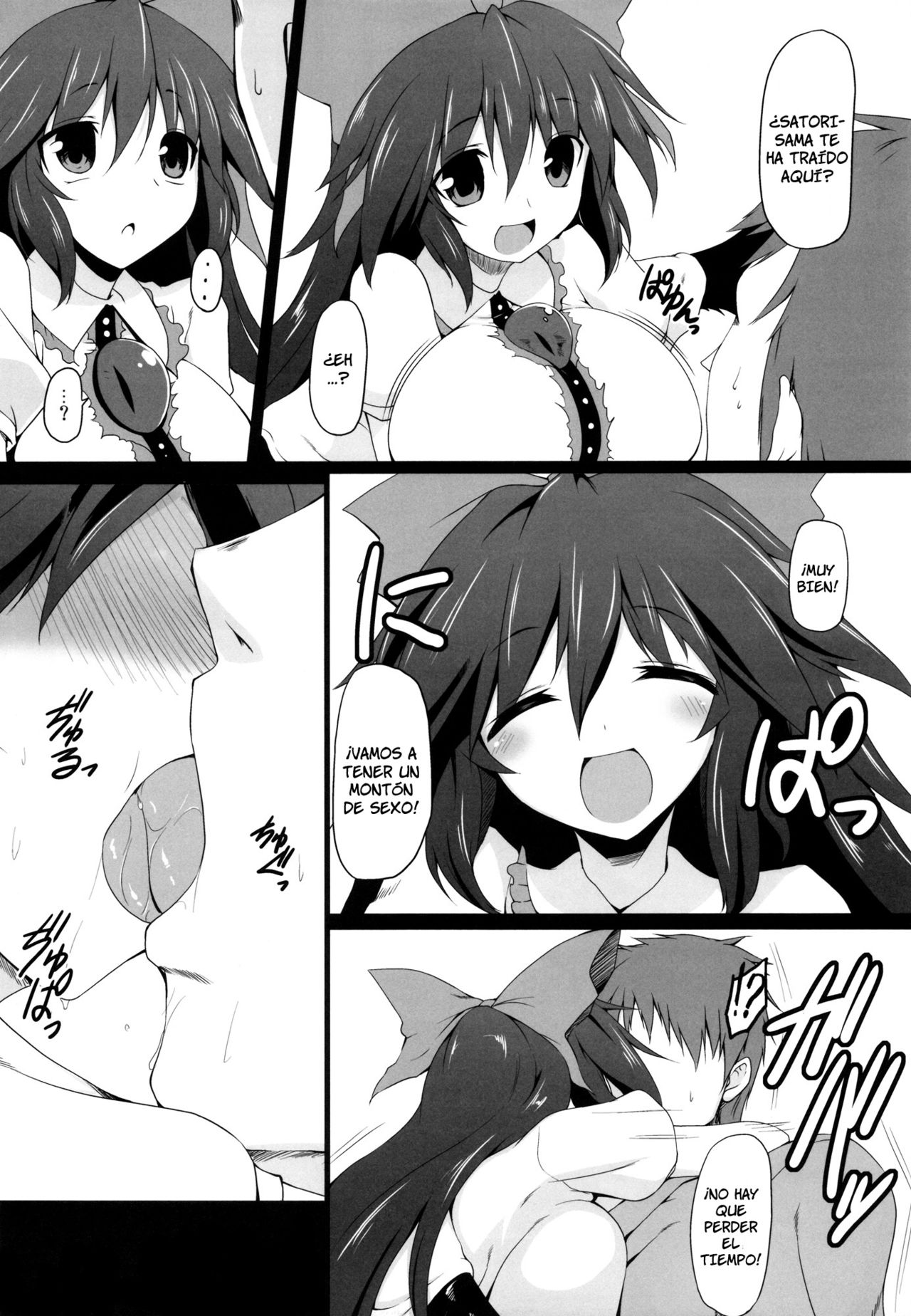 Unyuho Trap   =P666HF= page 5 full