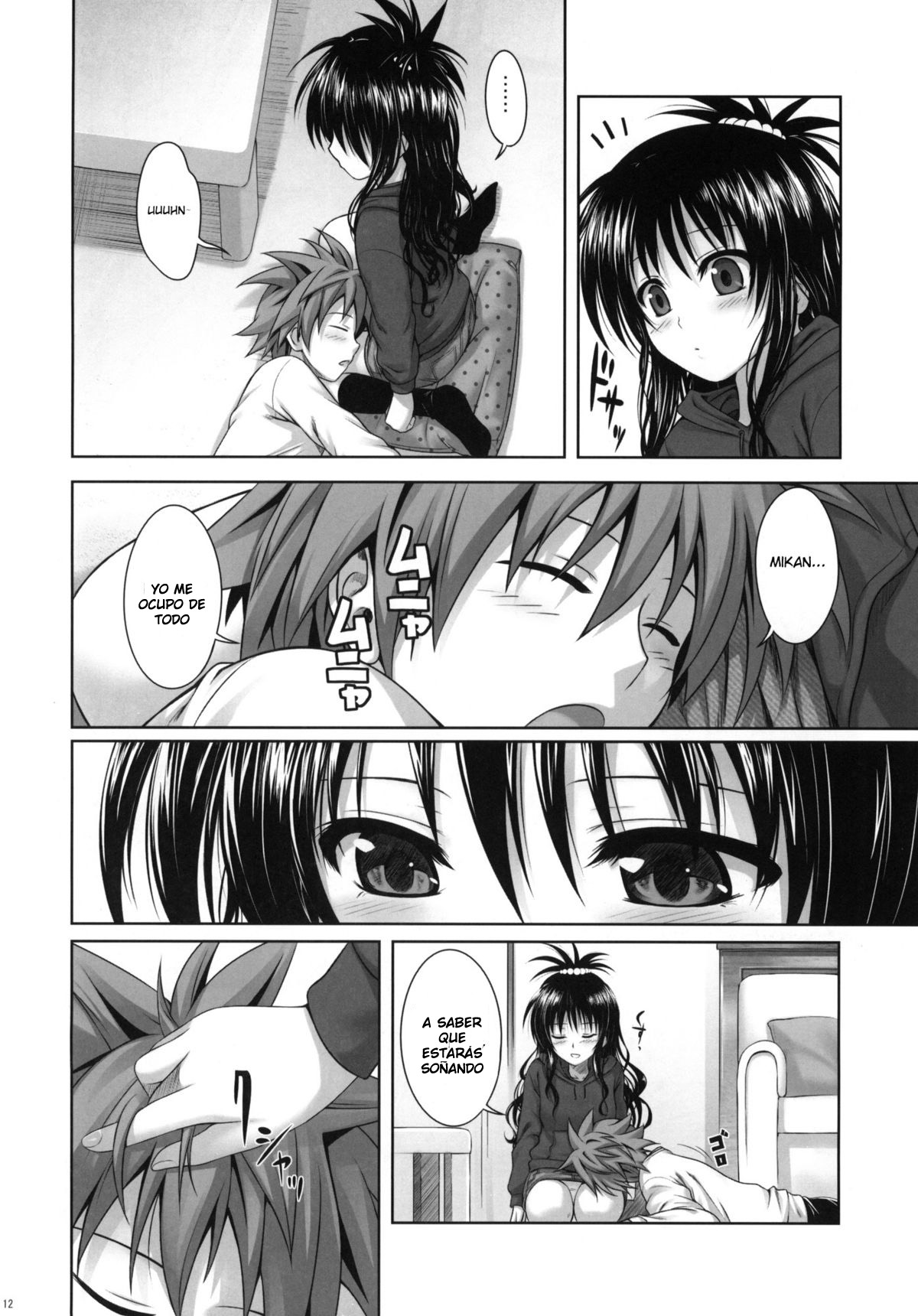 Mikan's delusion, and usual days page 11 full