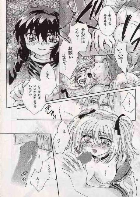 Koi no Chapter A to Z page 7 full