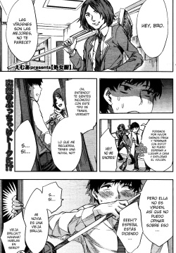 Shojo Chu! | Virgin Addict