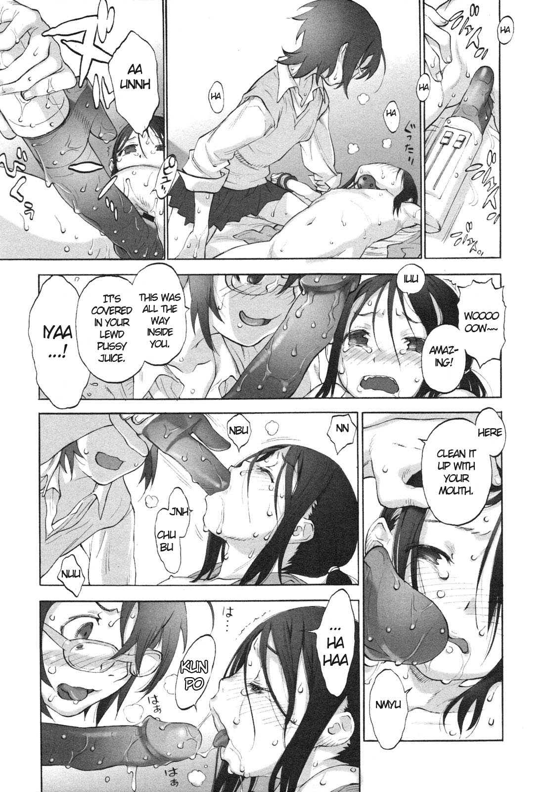 Katecho! page 9 full