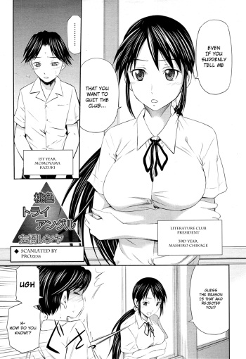 [Sabashi Renya] Momoiro Triangle Ch. 1-4 [English] {PROzess-H} cover