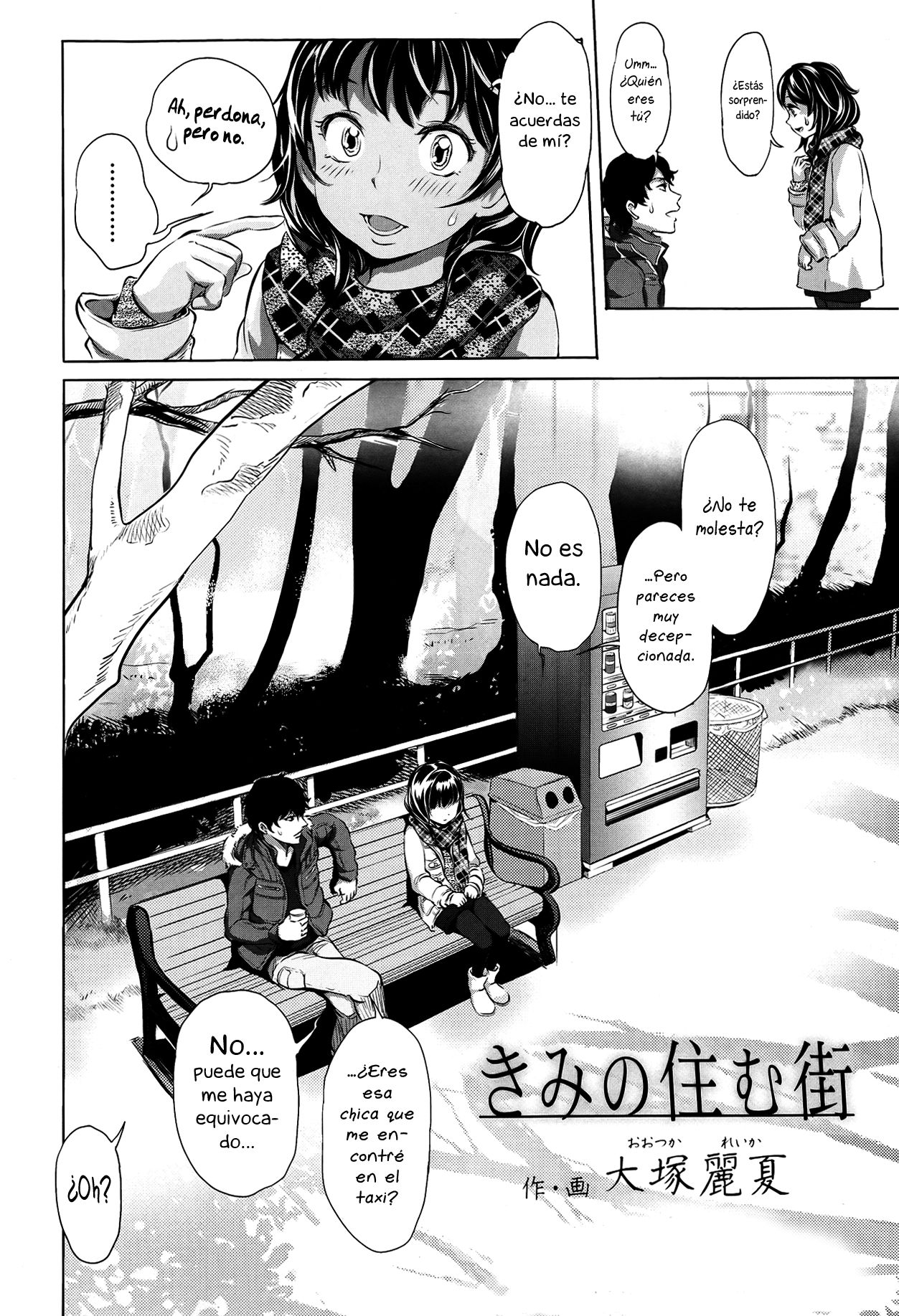 Kimi no Sumu Machi page 2 full