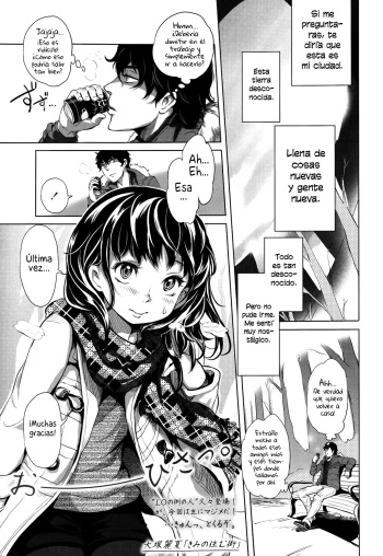 [Ootsuka Reika] Kimi no Sumu Machi (COMIC LO 2013-04) [Spanish] [H-Elite] cover