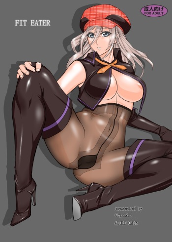 [G-Panda (Midoh Tsukasa)] FIT EATER (GOD EATER) [Digital] cover