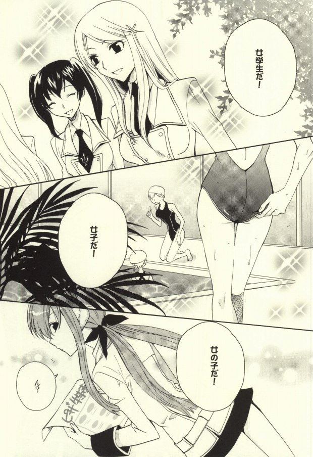 REC● page 6 full