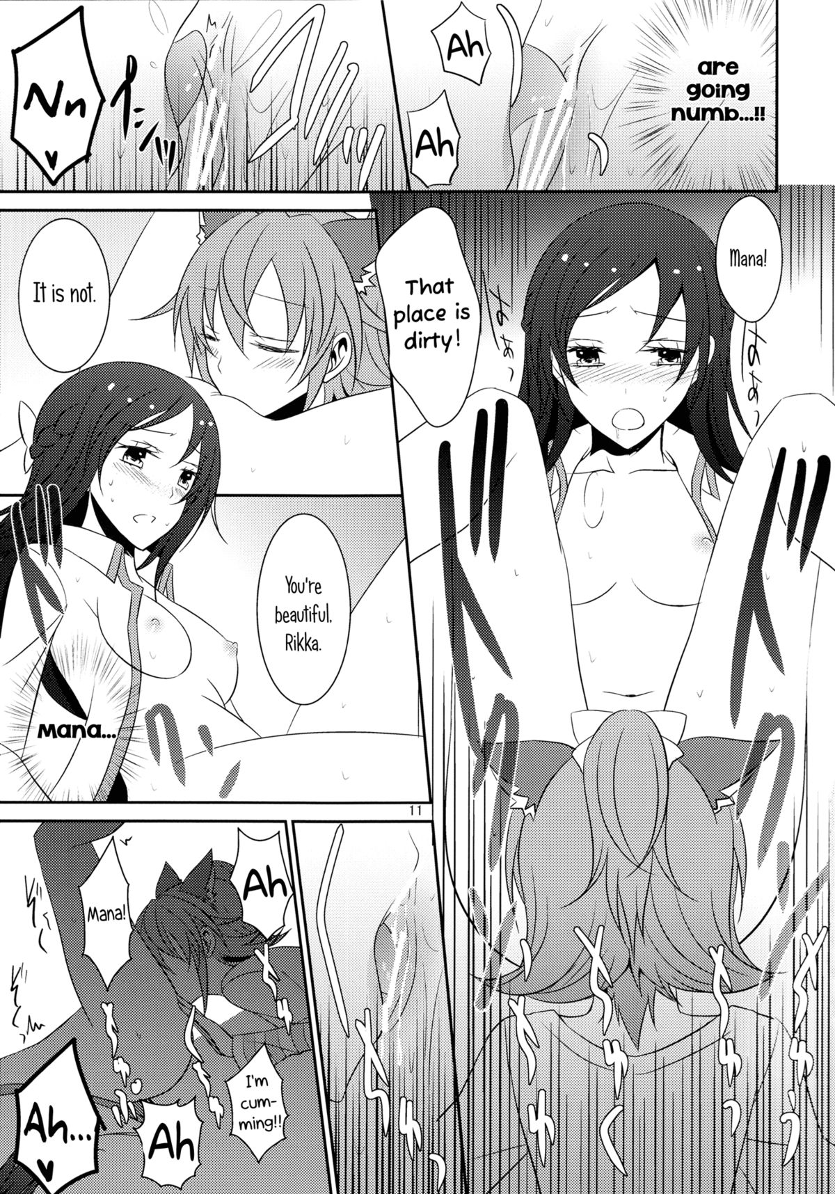 Wanko no Tadashii Shitsuke Kata | The Correct Way to Train a Puppy page 12 full