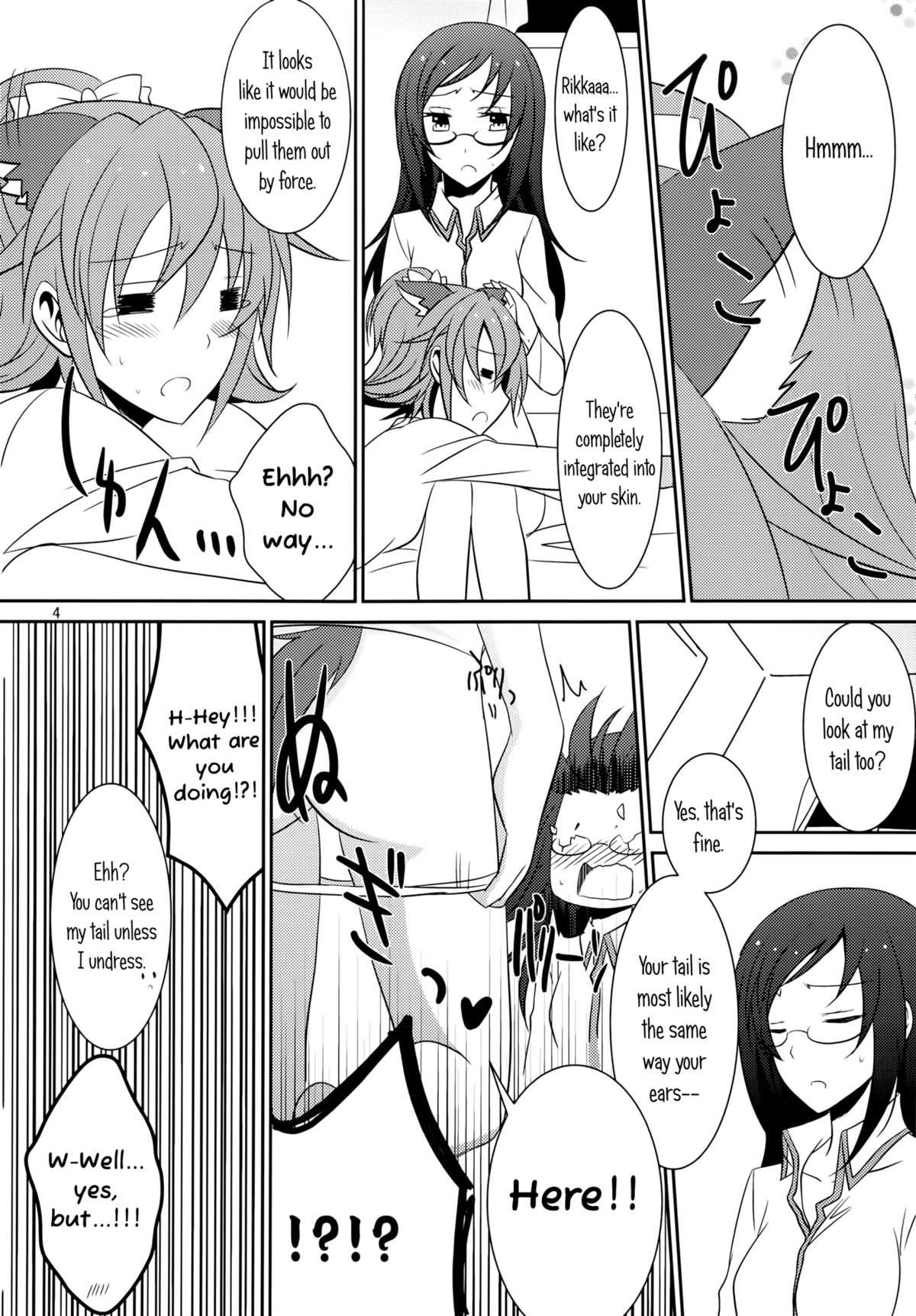 Wanko no Tadashii Shitsuke Kata | The Correct Way to Train a Puppy page 5 full