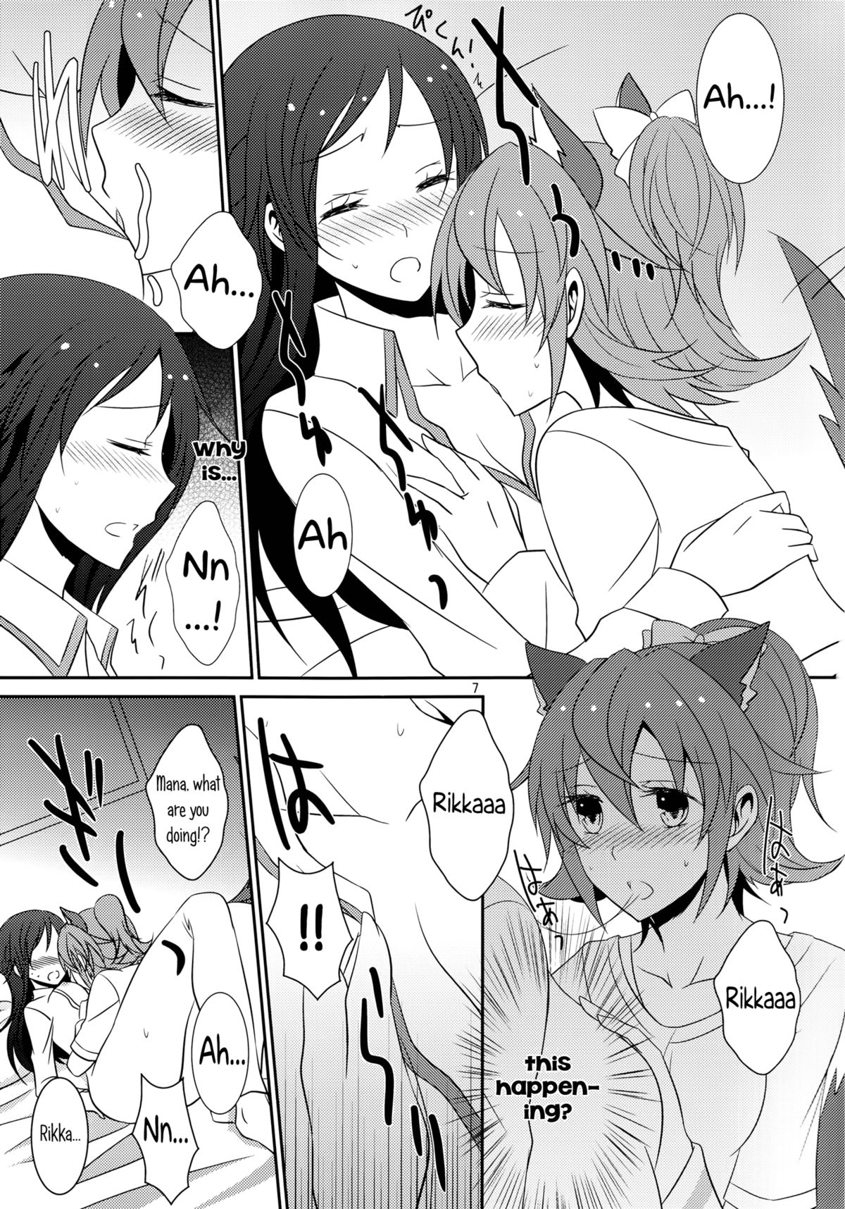 Wanko no Tadashii Shitsuke Kata | The Correct Way to Train a Puppy page 8 full